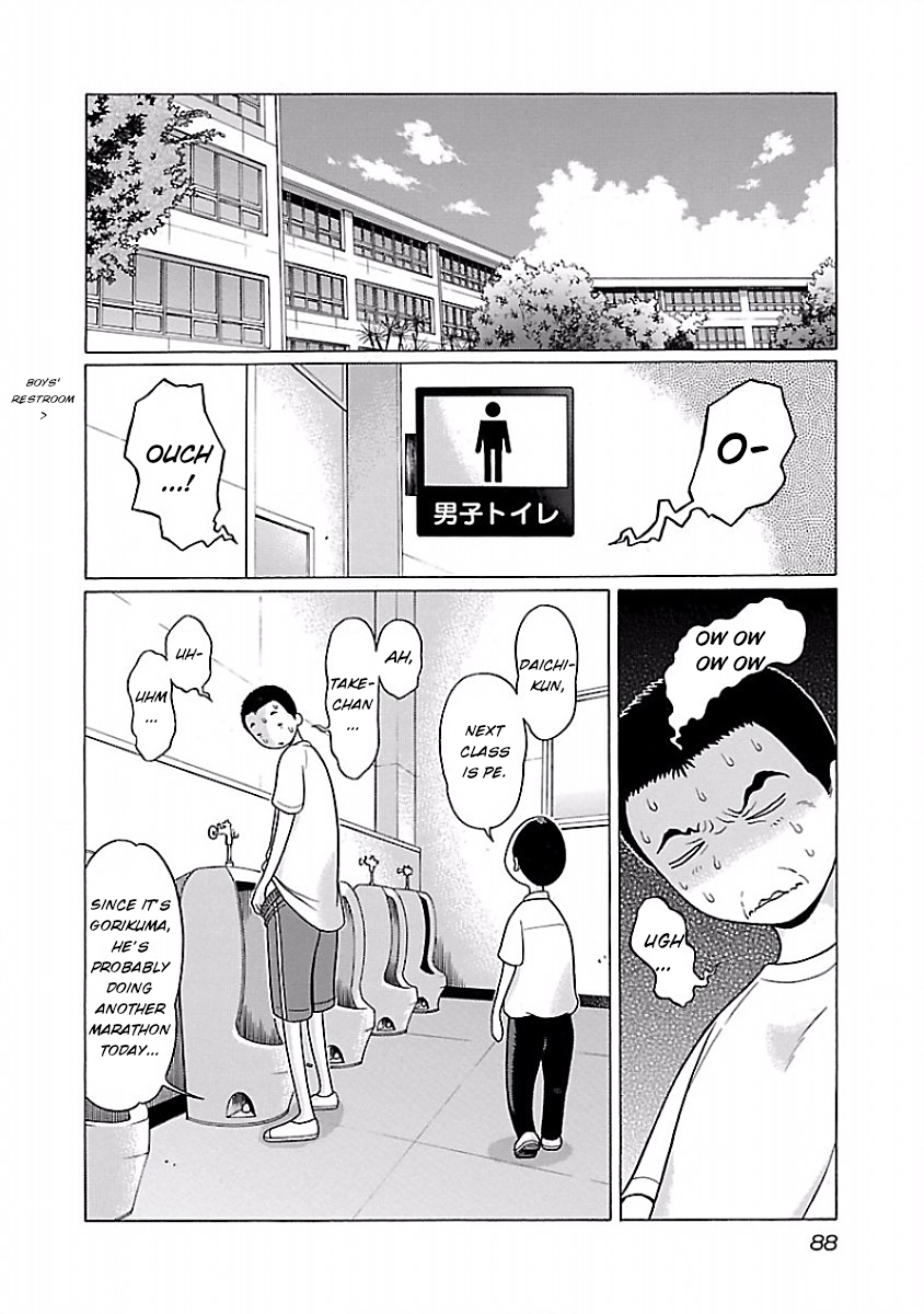 Pansuto Chapter 29 - Page 2