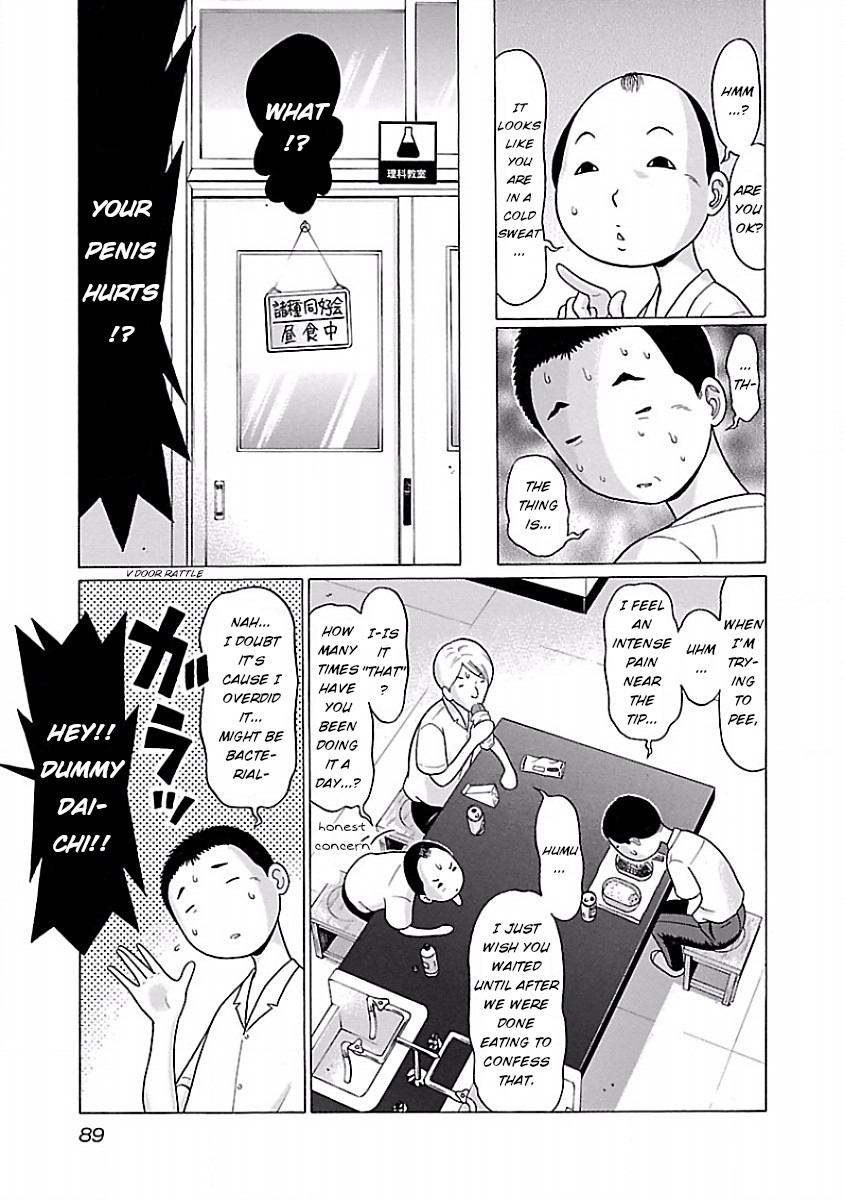 Pansuto Chapter 29 - Page 3