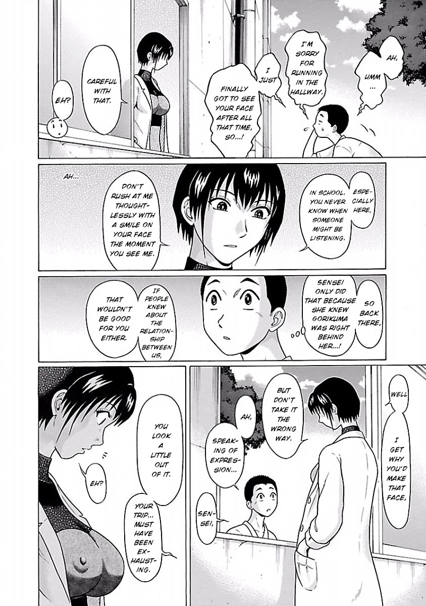 Pansuto Chapter 33 - Page 8