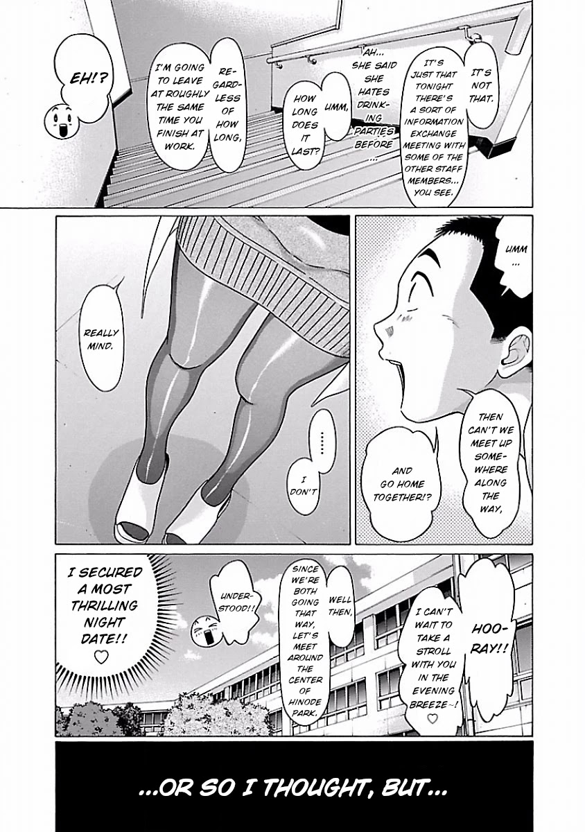 Pansuto Chapter 33 - Page 9