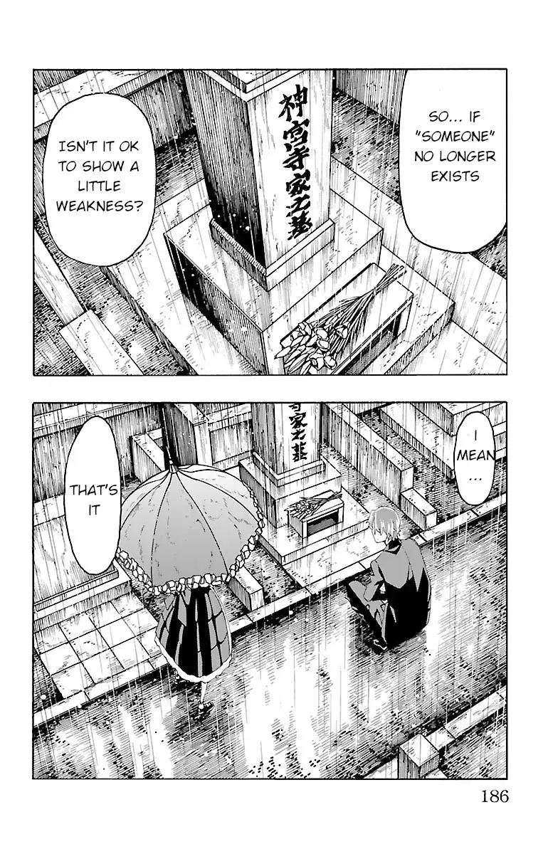 Iinari Chapter 19 - Page 40