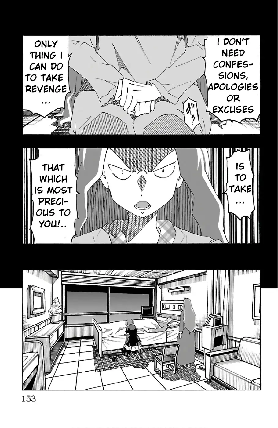 Iinari Chapter 23 - Page 9