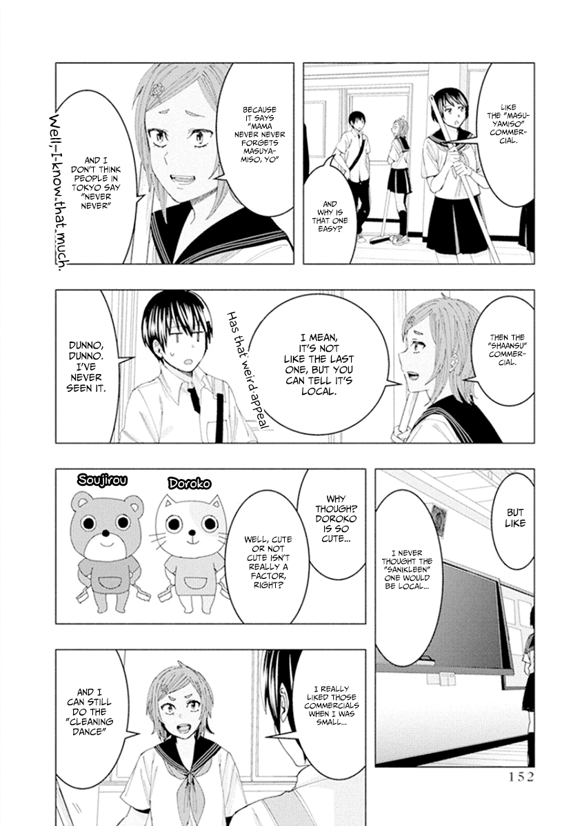 Jiken Jaken! Chapter 56.1 - Page 4