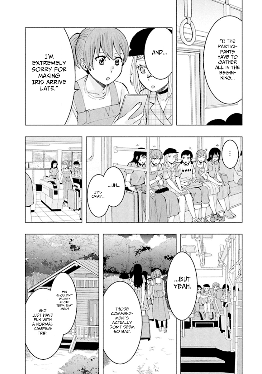 Jiken Jaken! Chapter 64 - Page 6