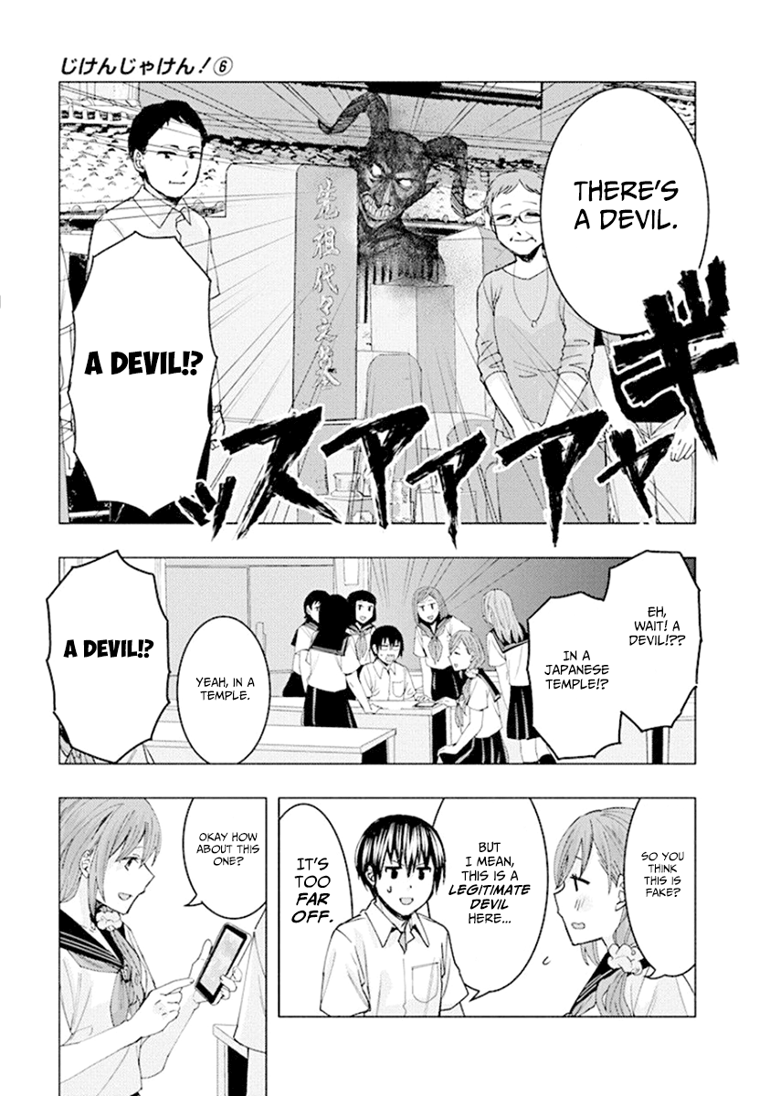 Jiken Jaken! Chapter 70 - Page 9