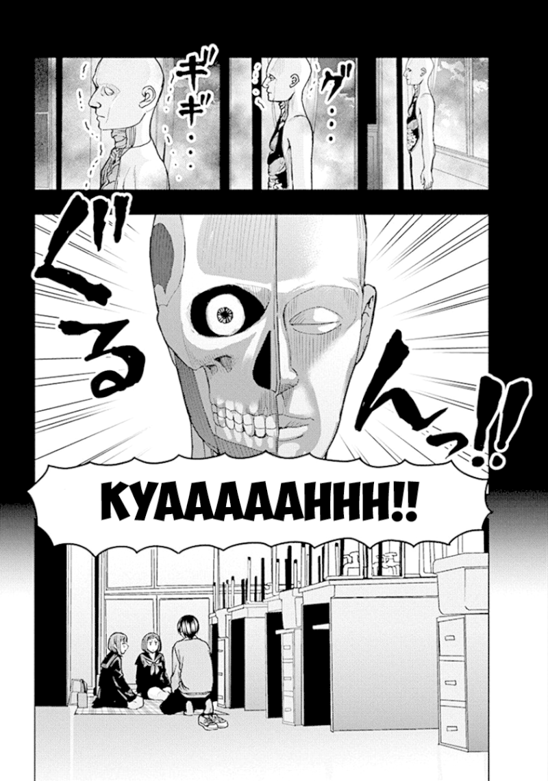 Jiken Jaken! Chapter 76 - Page 3