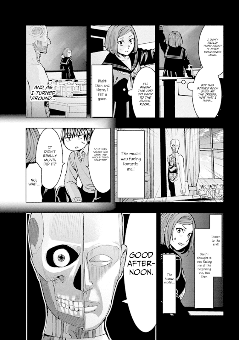 Jiken Jaken! Chapter 76 - Page 6