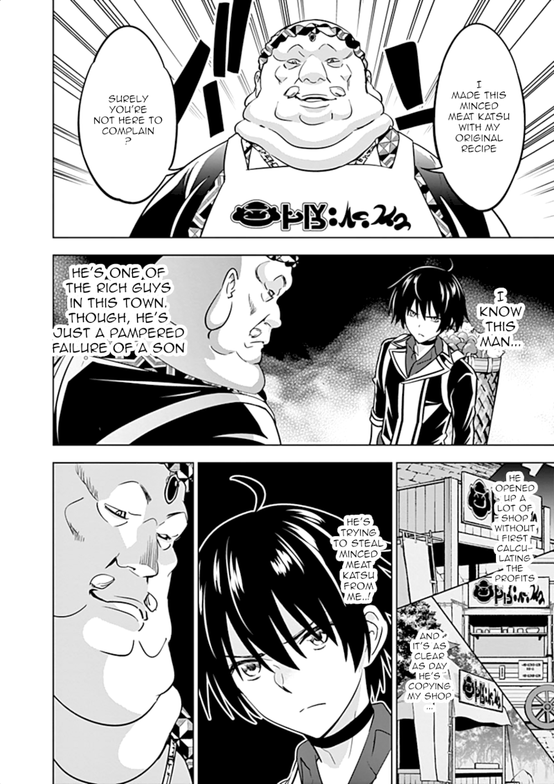 Shijou Saikyou Orc-san no Tanoshii Tanetsuke Harem Zukuri Chapter 11 - Page 15