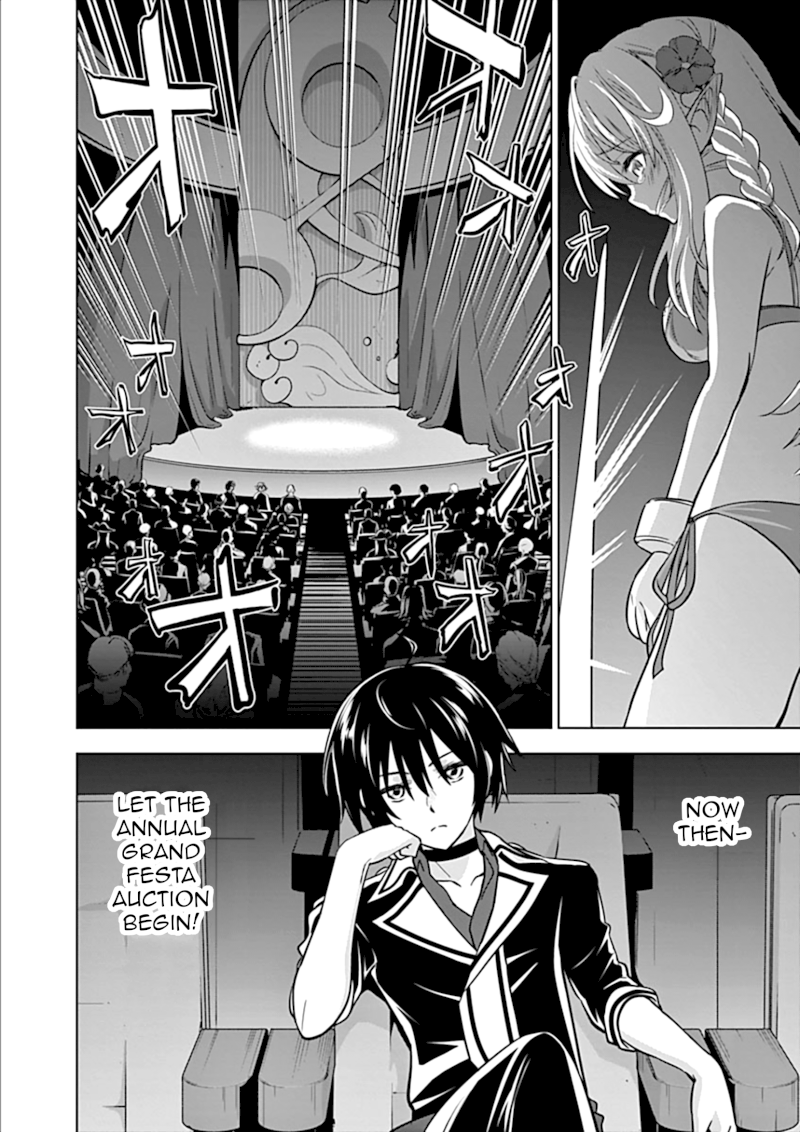 Shijou Saikyou Orc-san no Tanoshii Tanetsuke Harem Zukuri Chapter 11 - Page 23