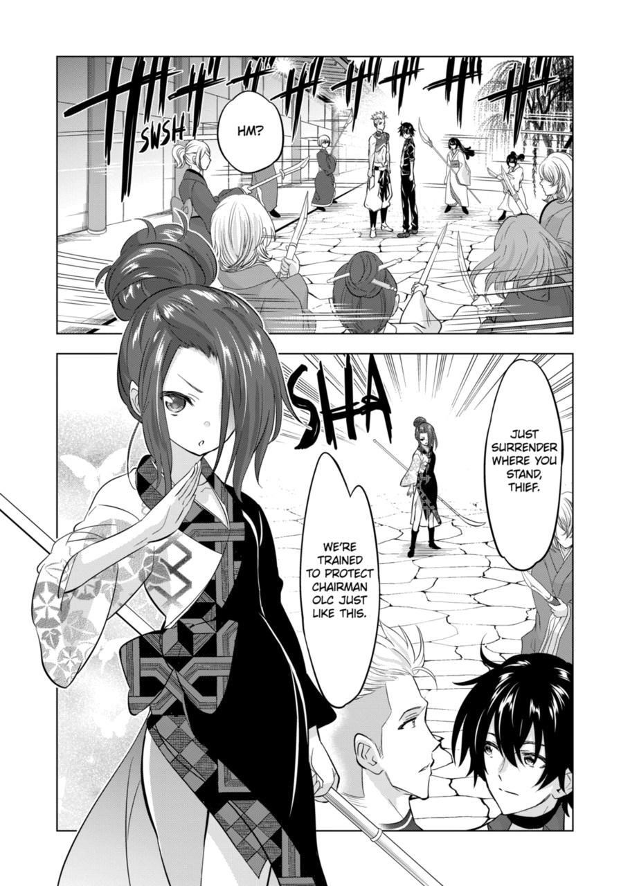 Shijou Saikyou Orc-san no Tanoshii Tanetsuke Harem Zukuri Chapter 110 - Page 16