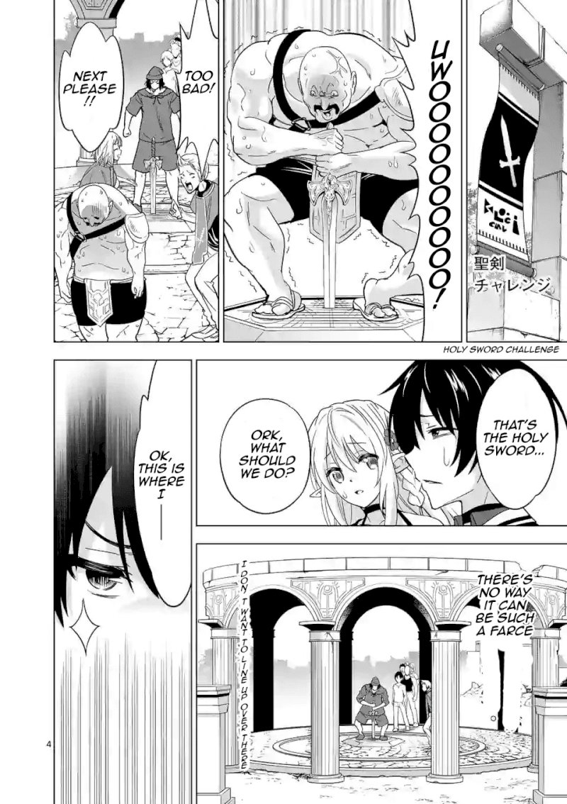 Shijou Saikyou Orc-san no Tanoshii Tanetsuke Harem Zukuri Chapter 26 - Page 4