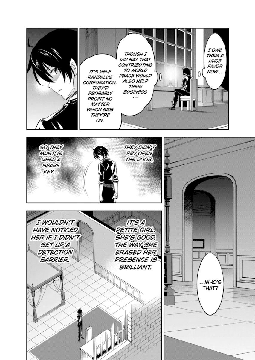 Shijou Saikyou Orc-san no Tanoshii Tanetsuke Harem Zukuri Chapter 49 - Page 4