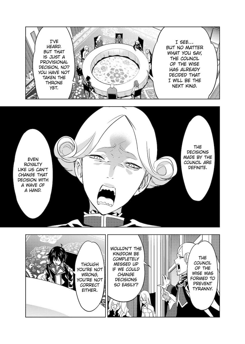 Shijou Saikyou Orc-san no Tanoshii Tanetsuke Harem Zukuri Chapter 51 - Page 3