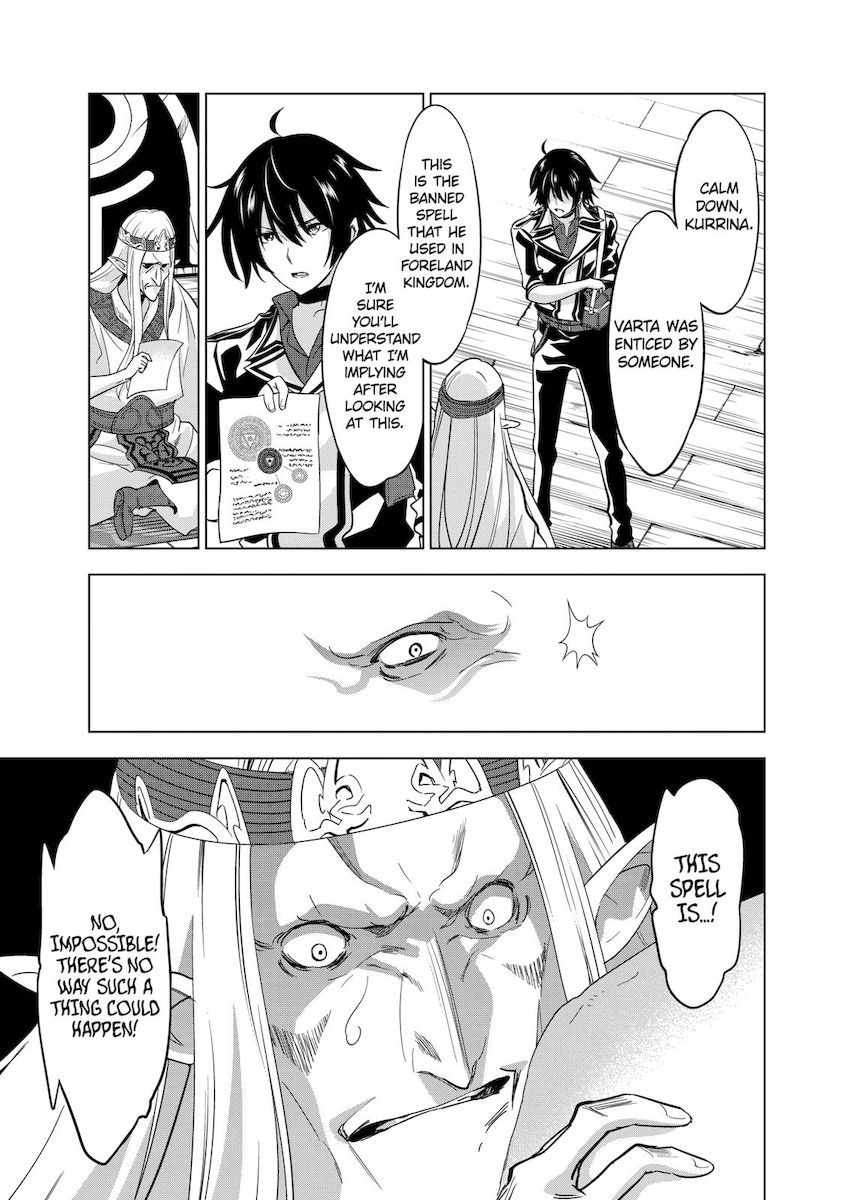 Shijou Saikyou Orc-san no Tanoshii Tanetsuke Harem Zukuri Chapter 54 - Page 9