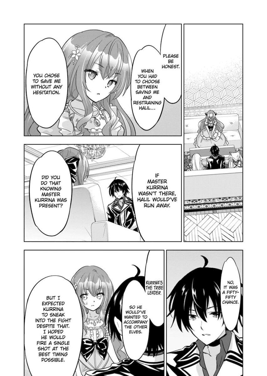 Shijou Saikyou Orc-san no Tanoshii Tanetsuke Harem Zukuri Chapter 60 - Page 4