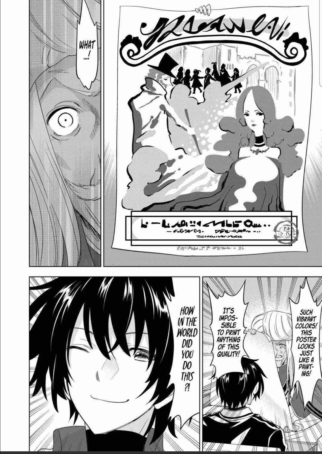 Shijou Saikyou Orc-san no Tanoshii Tanetsuke Harem Zukuri Chapter 82.1 - Page 12