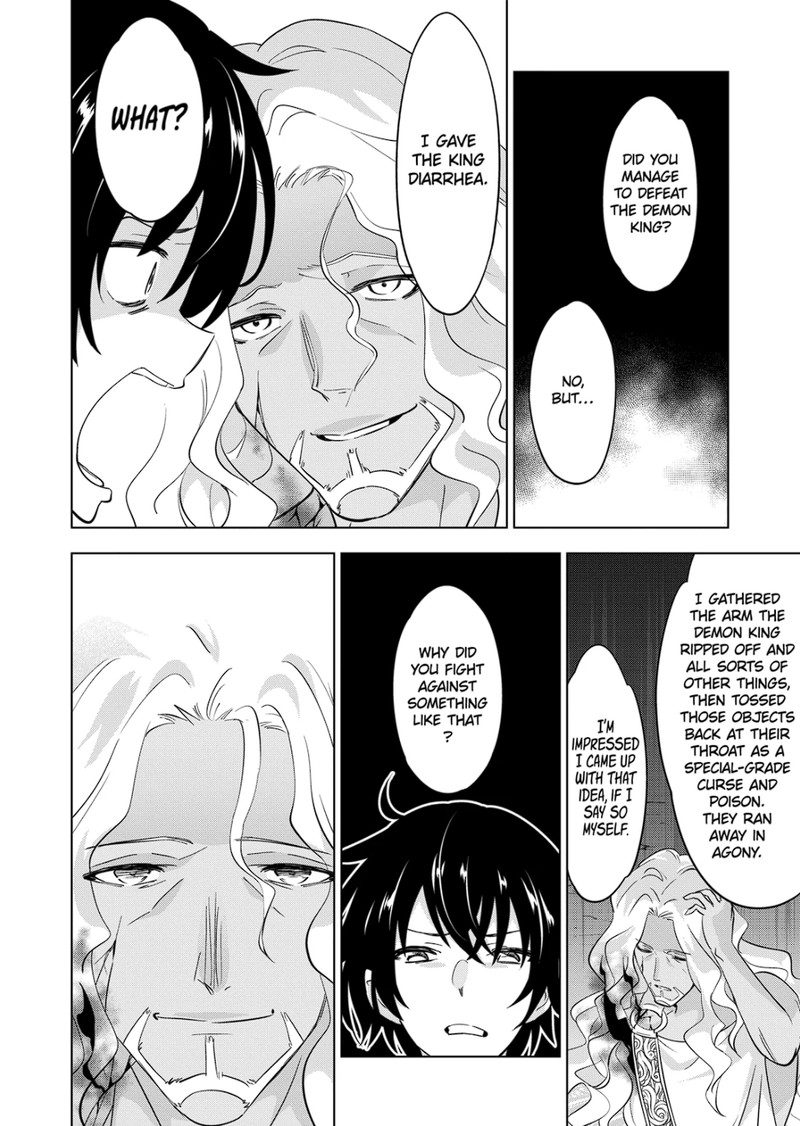 Shijou Saikyou Orc-san no Tanoshii Tanetsuke Harem Zukuri Chapter 93 - Page 6