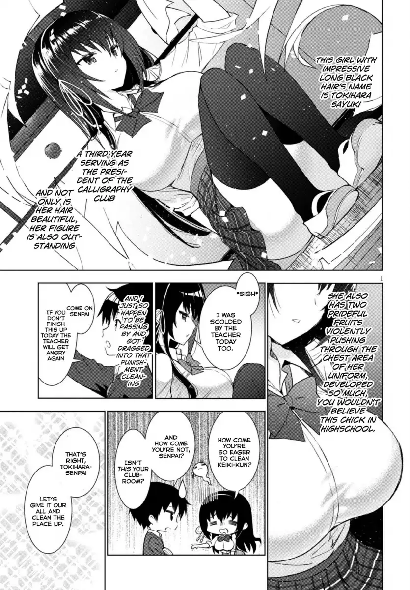 Kawaikereba Hentai demo Suki ni Natte Kuremasu ka? Chapter 1 - Page 4