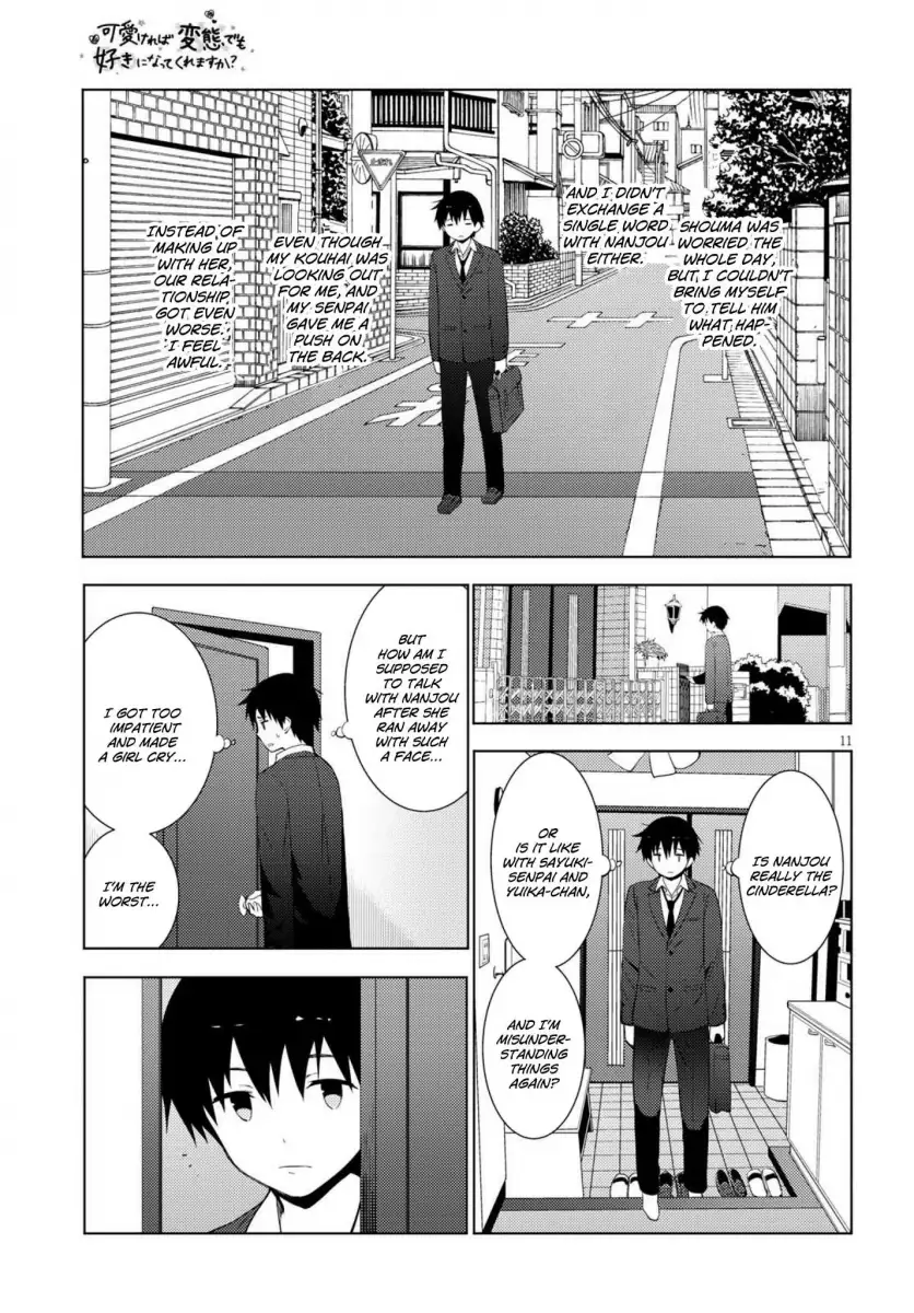 Kawaikereba Hentai demo Suki ni Natte Kuremasu ka? Chapter 11 - Page 11