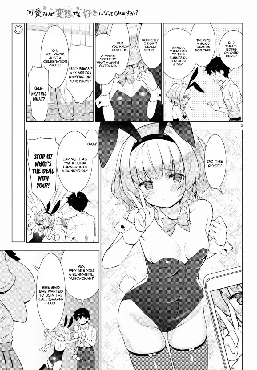 Kawaikereba Hentai demo Suki ni Natte Kuremasu ka? Chapter 14 - Page 3