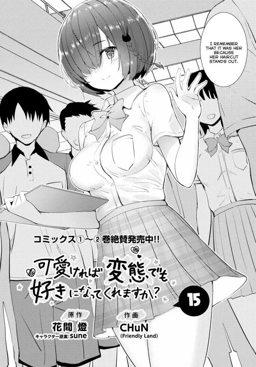 Kawaikereba Hentai demo Suki ni Natte Kuremasu ka? Chapter 15 - Page 2