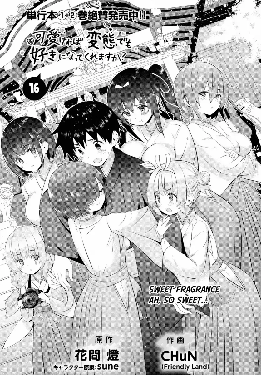 Kawaikereba Hentai demo Suki ni Natte Kuremasu ka? Chapter 16 - Page 1