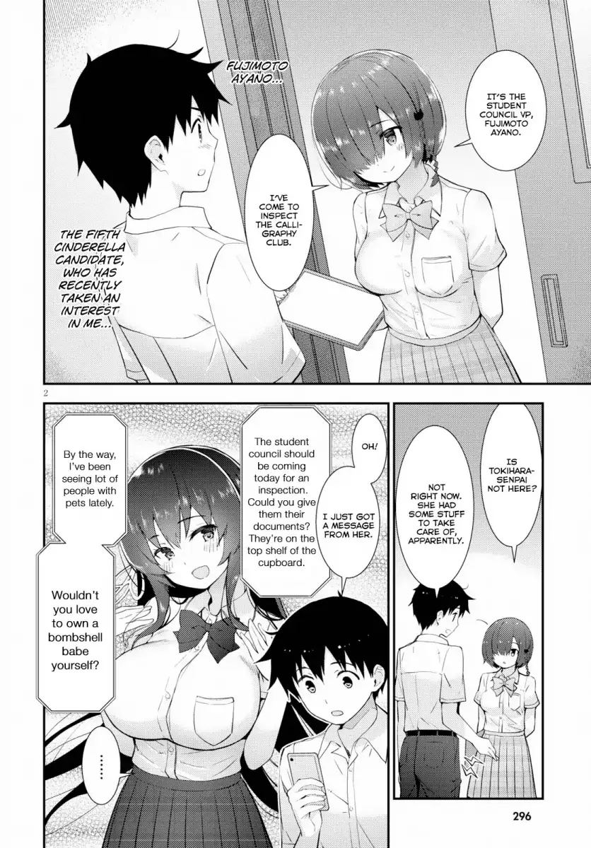 Kawaikereba Hentai demo Suki ni Natte Kuremasu ka? Chapter 16 - Page 2