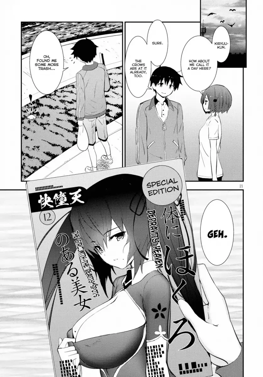 Kawaikereba Hentai demo Suki ni Natte Kuremasu ka? Chapter 16 - Page 21