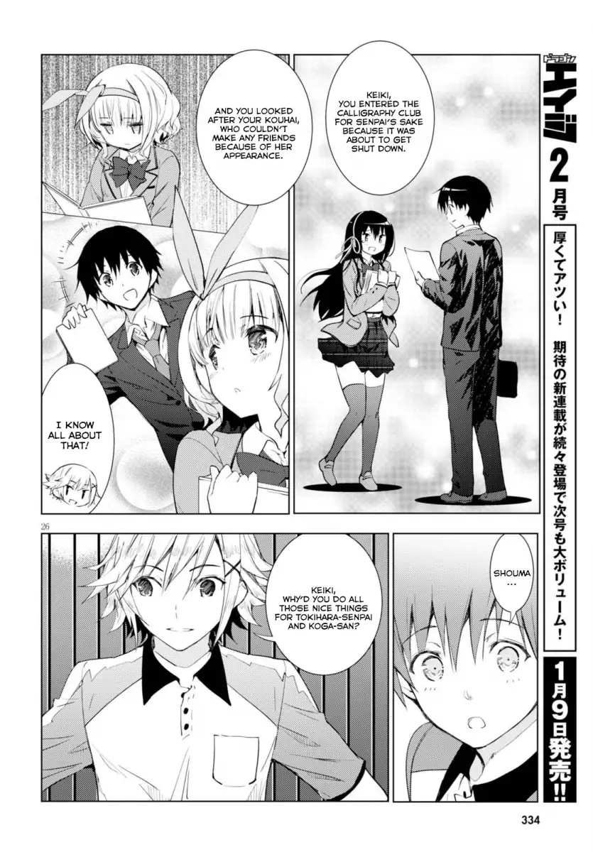 Kawaikereba Hentai demo Suki ni Natte Kuremasu ka? Chapter 2 - Page 26