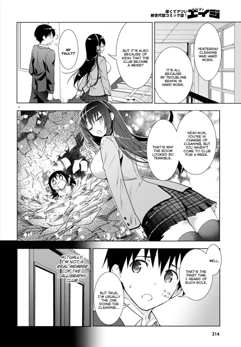 Kawaikereba Hentai demo Suki ni Natte Kuremasu ka? Chapter 2 - Page 6