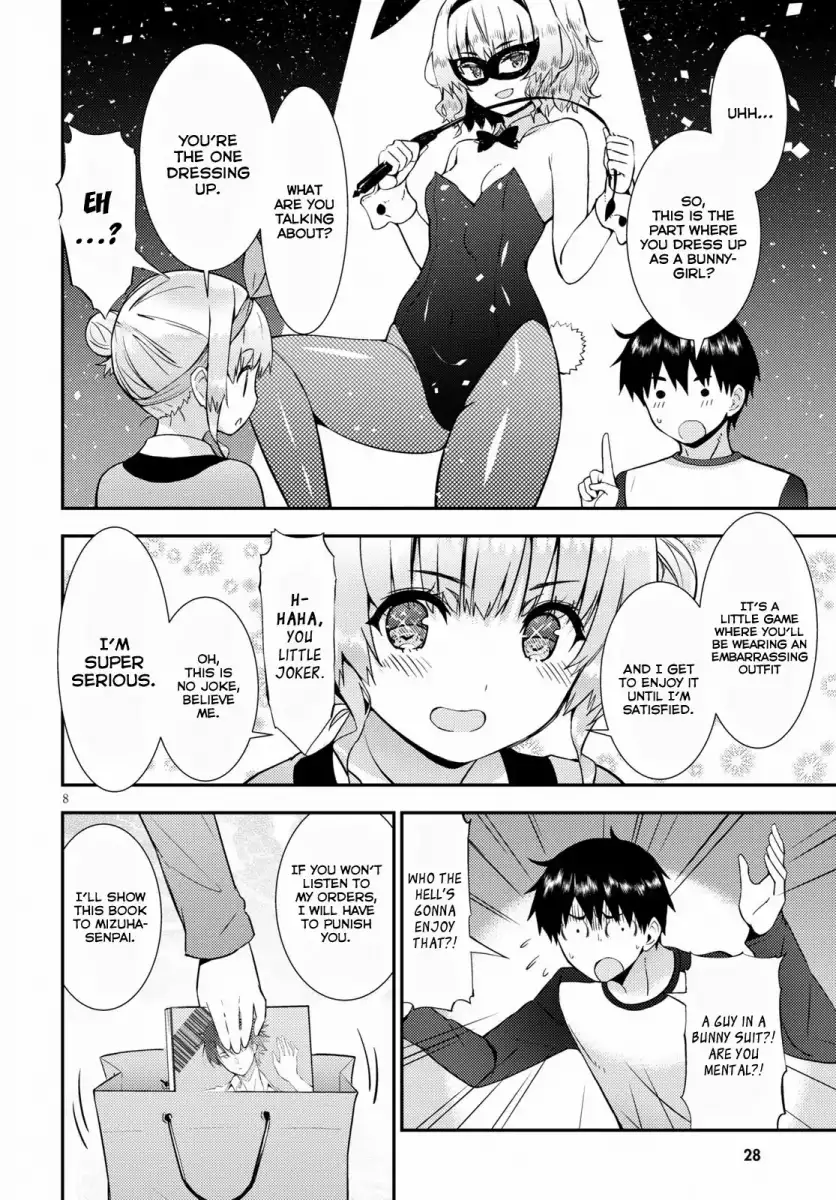 Kawaikereba Hentai demo Suki ni Natte Kuremasu ka? Chapter 20 - Page 12