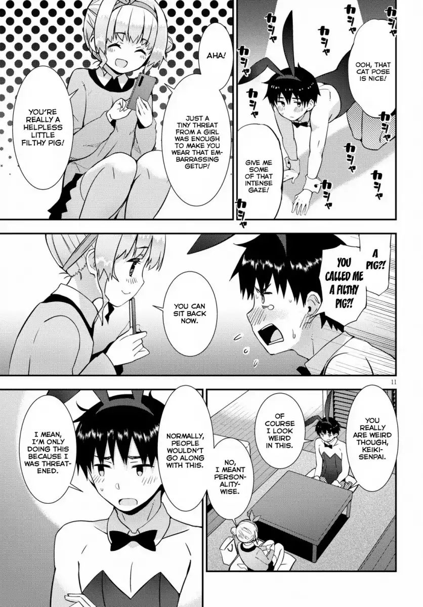 Kawaikereba Hentai demo Suki ni Natte Kuremasu ka? Chapter 20 - Page 15