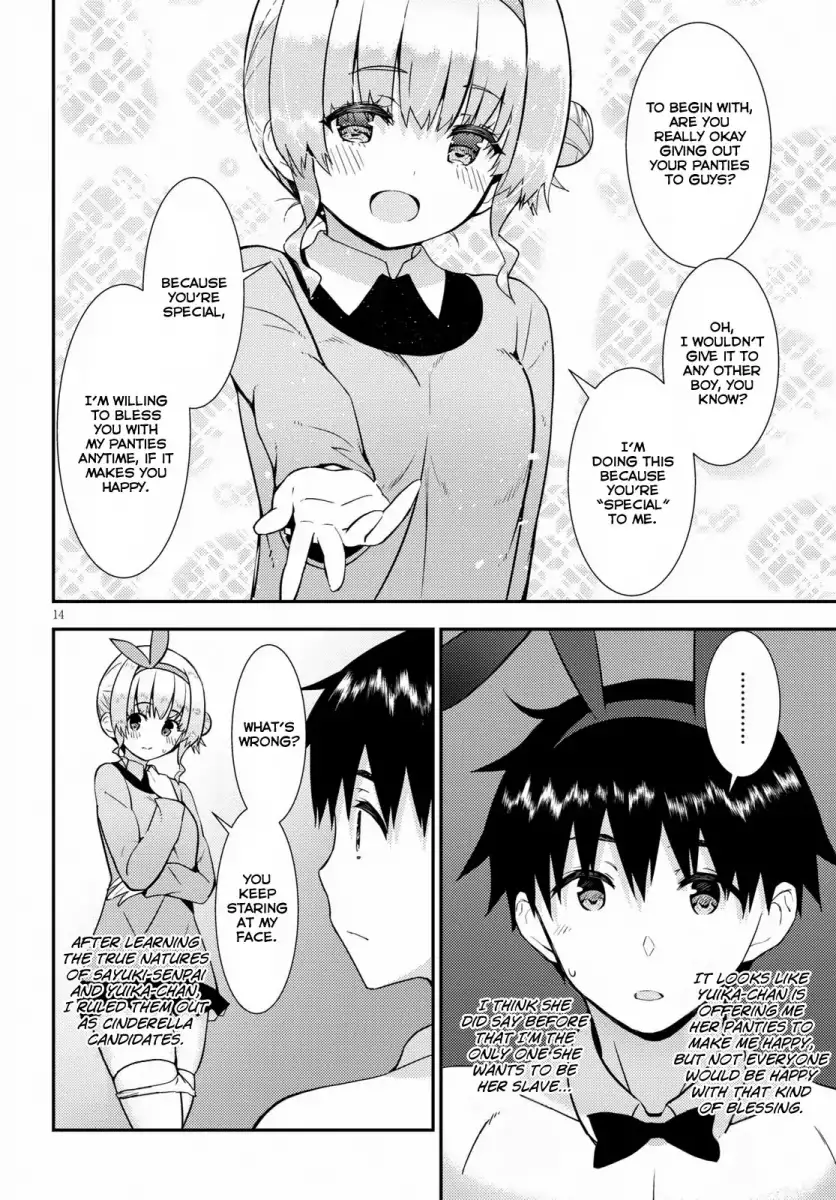 Kawaikereba Hentai demo Suki ni Natte Kuremasu ka? Chapter 20 - Page 18