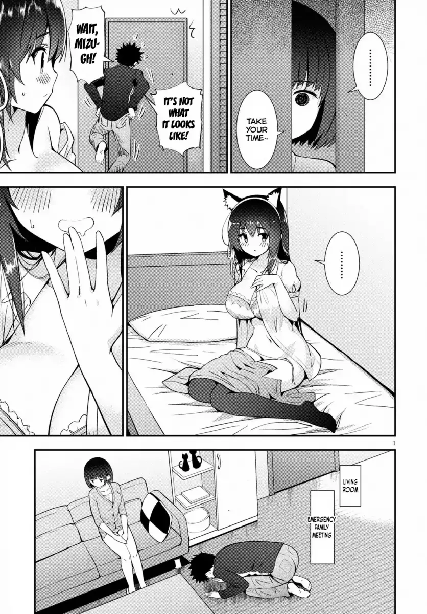 Kawaikereba Hentai demo Suki ni Natte Kuremasu ka? Chapter 20 - Page 5