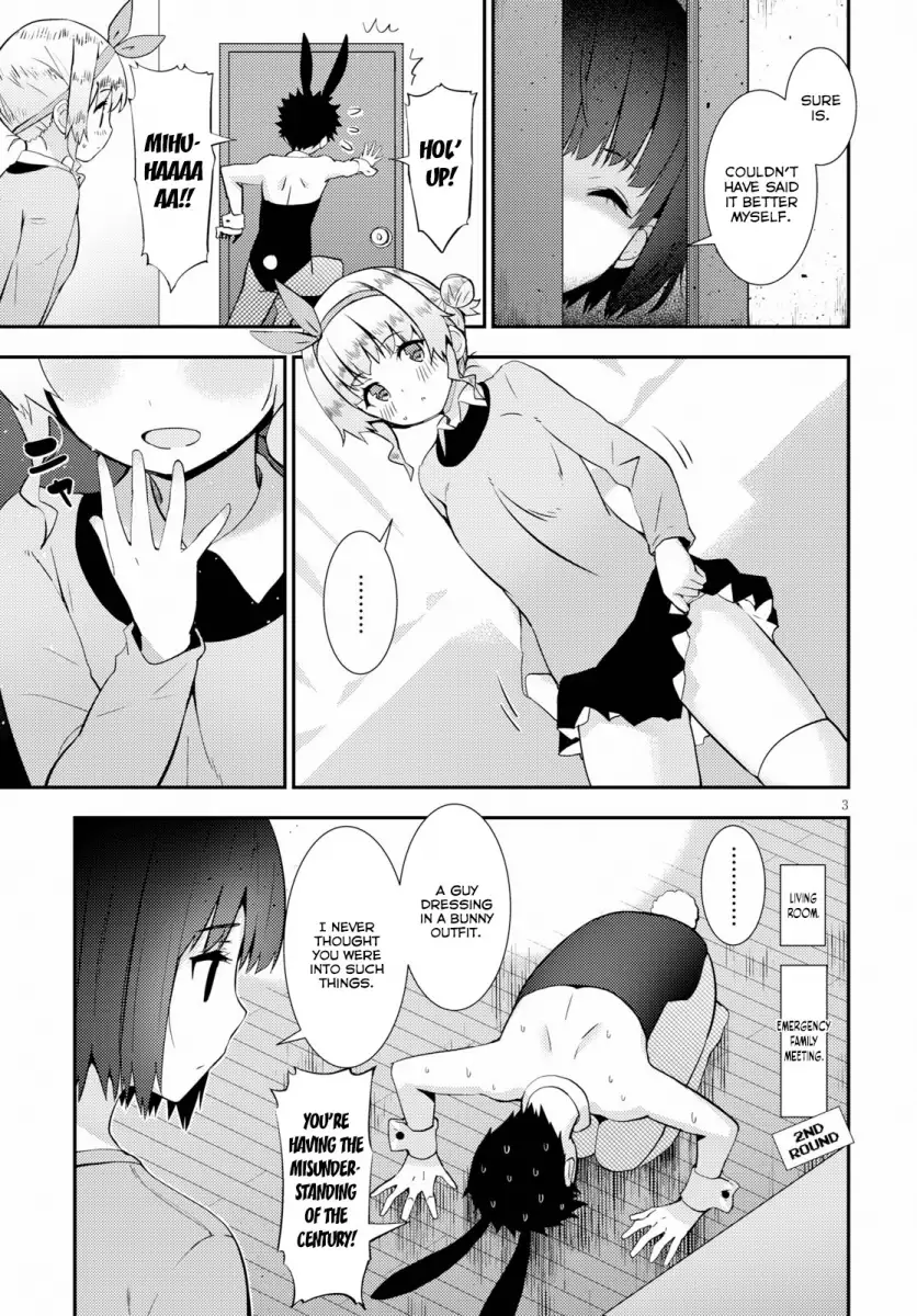 Kawaikereba Hentai demo Suki ni Natte Kuremasu ka? Chapter 21 - Page 3