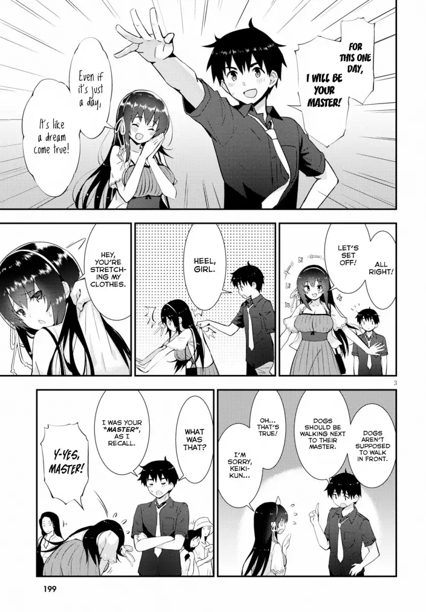 Kawaikereba Hentai demo Suki ni Natte Kuremasu ka? Chapter 22 - Page 3