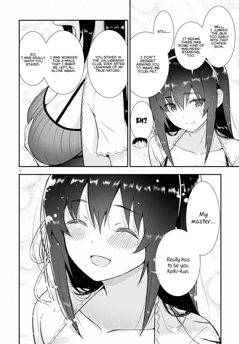 Kawaikereba Hentai demo Suki ni Natte Kuremasu ka? Chapter 23 - Page 7