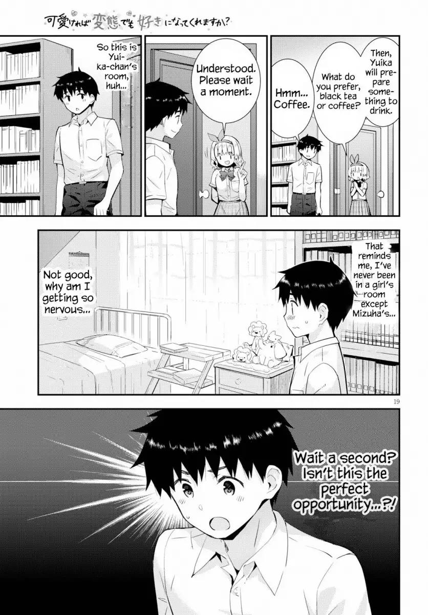 Kawaikereba Hentai demo Suki ni Natte Kuremasu ka? Chapter 25 - Page 19