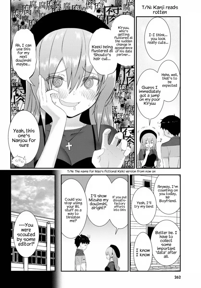 Kawaikereba Hentai demo Suki ni Natte Kuremasu ka? Chapter 28 - Page 18