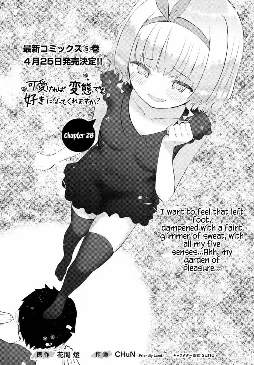 Kawaikereba Hentai demo Suki ni Natte Kuremasu ka? Chapter 28 - Page 2