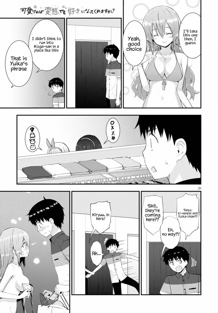 Kawaikereba Hentai demo Suki ni Natte Kuremasu ka? Chapter 28 - Page 28