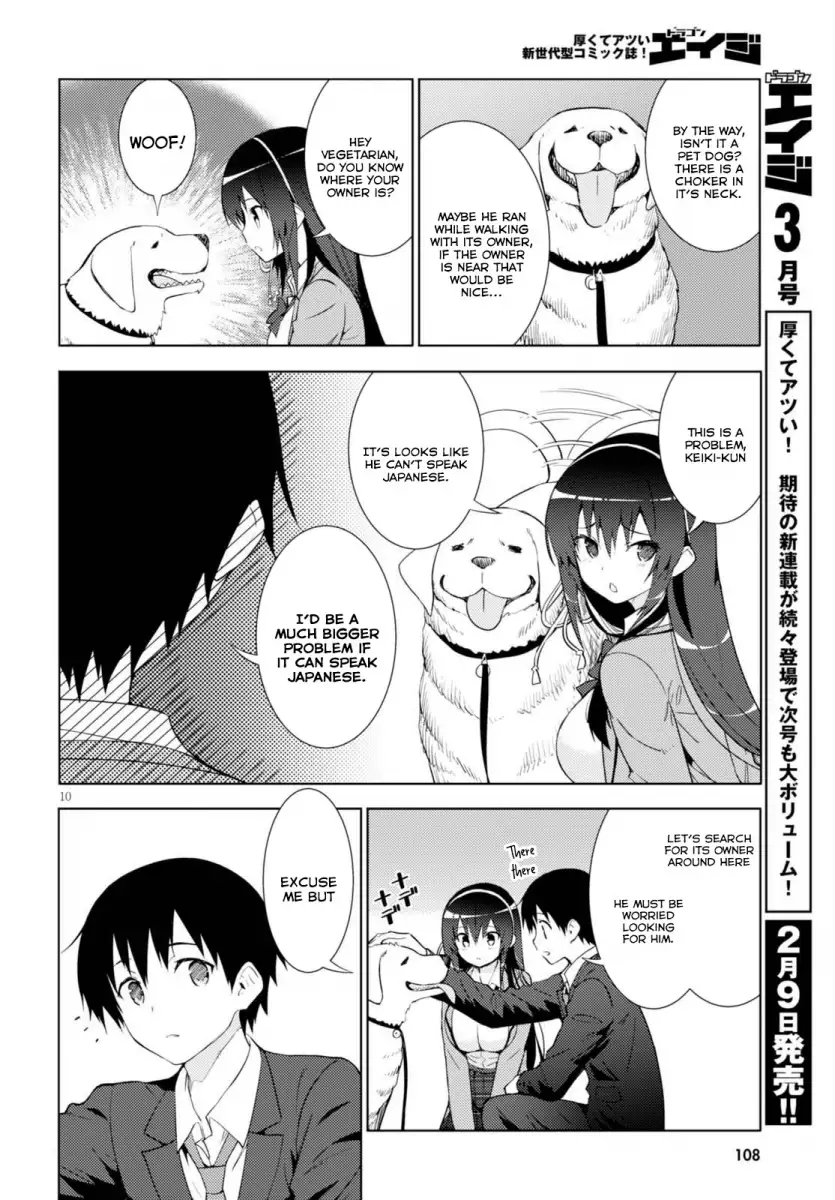 Kawaikereba Hentai demo Suki ni Natte Kuremasu ka? Chapter 3 - Page 10