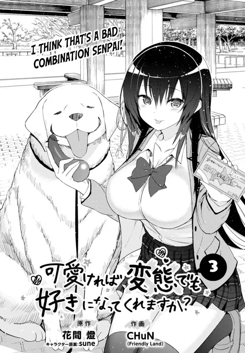 Kawaikereba Hentai demo Suki ni Natte Kuremasu ka? Chapter 3 - Page 2