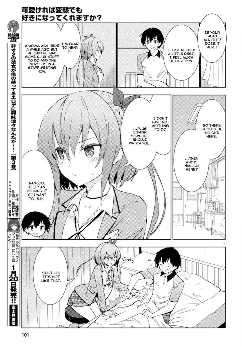 Kawaikereba Hentai demo Suki ni Natte Kuremasu ka? Chapter 3 - Page 3