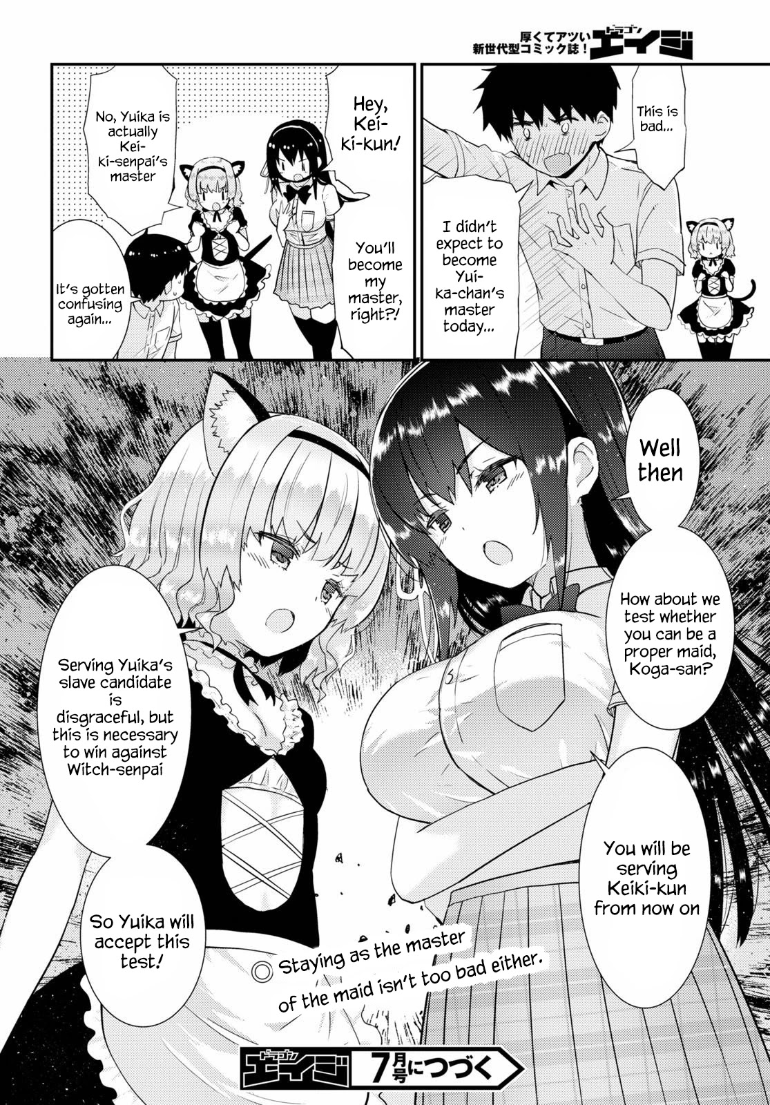 Kawaikereba Hentai demo Suki ni Natte Kuremasu ka? Chapter 30 - Page 16