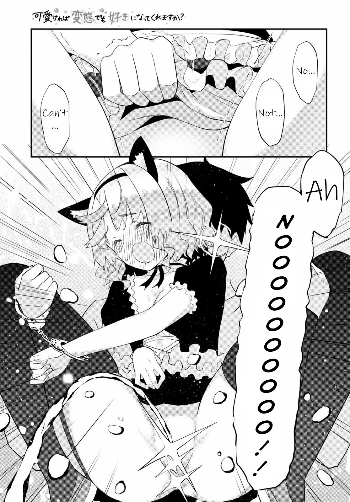 Kawaikereba Hentai demo Suki ni Natte Kuremasu ka? Chapter 31 - Page 12