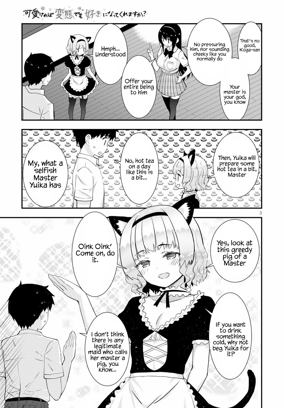 Kawaikereba Hentai demo Suki ni Natte Kuremasu ka? Chapter 31 - Page 4