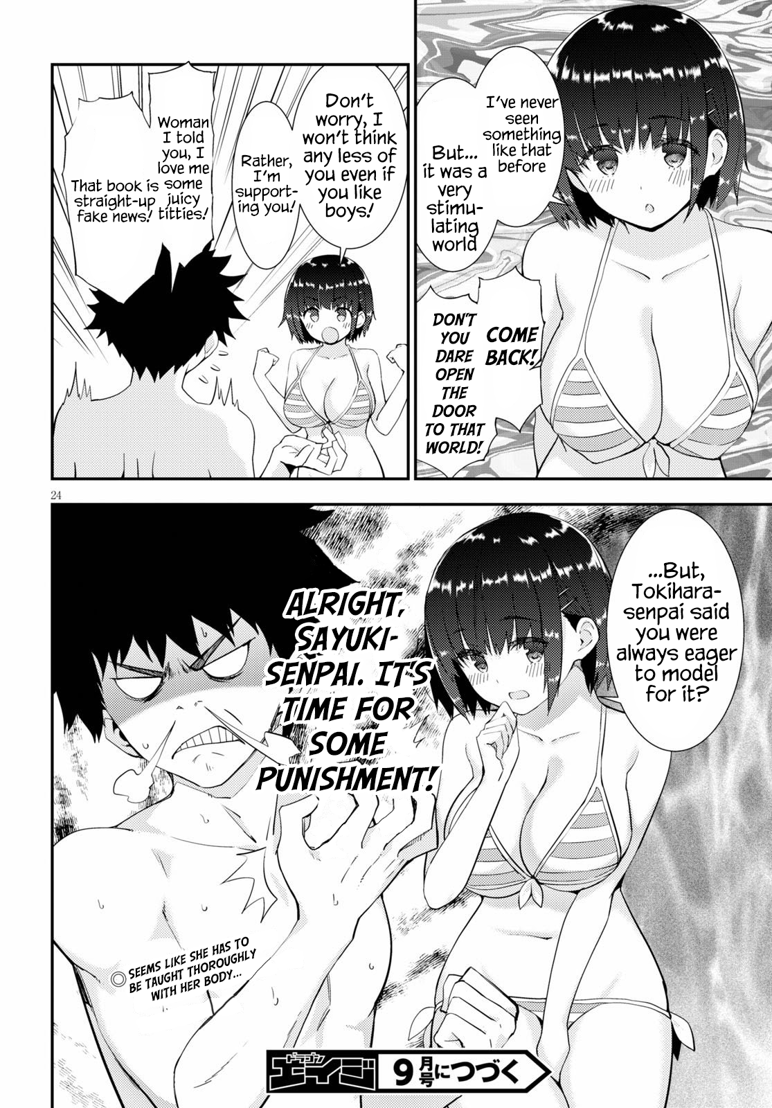 Kawaikereba Hentai demo Suki ni Natte Kuremasu ka? Chapter 32 - Page 24