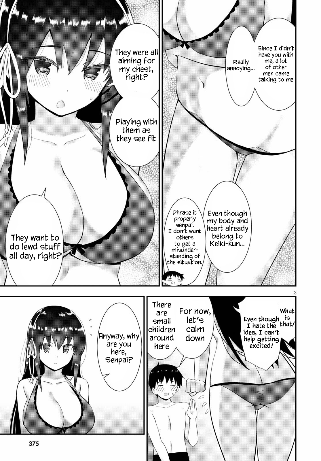 Kawaikereba Hentai demo Suki ni Natte Kuremasu ka? Chapter 32 - Page 3