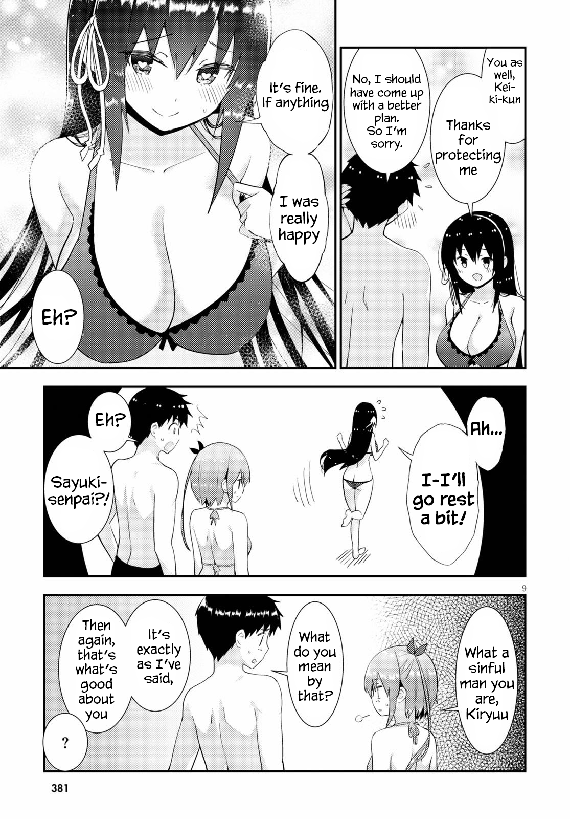 Kawaikereba Hentai demo Suki ni Natte Kuremasu ka? Chapter 32 - Page 9